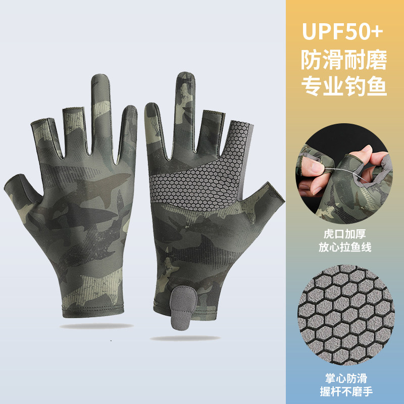 钓鱼手套男夏季海钓飞磕抓鱼路亚专用露三指防刺薄款速干透气手套,服饰配件/皮带/帽子/围巾,手套,淘宝优惠券,粉丝福利购,淘宝优惠卷