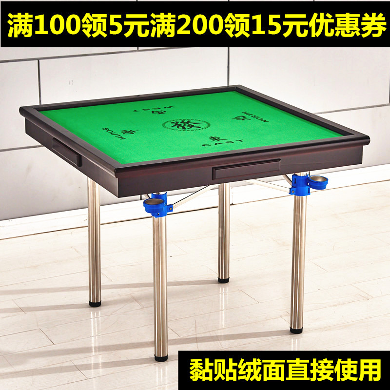 简易折叠麻将桌棋牌桌手搓麻将台打牌桌餐桌两用桌麻将桌折叠 住宅家具 麻将桌 原图主图