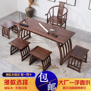 包邮多功能国学桌中式培训班学生马鞍课桌榆木书法书画桌实木家用
