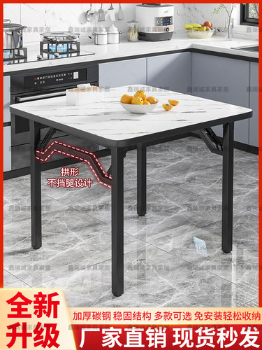 家用正方形吃小户型出租房