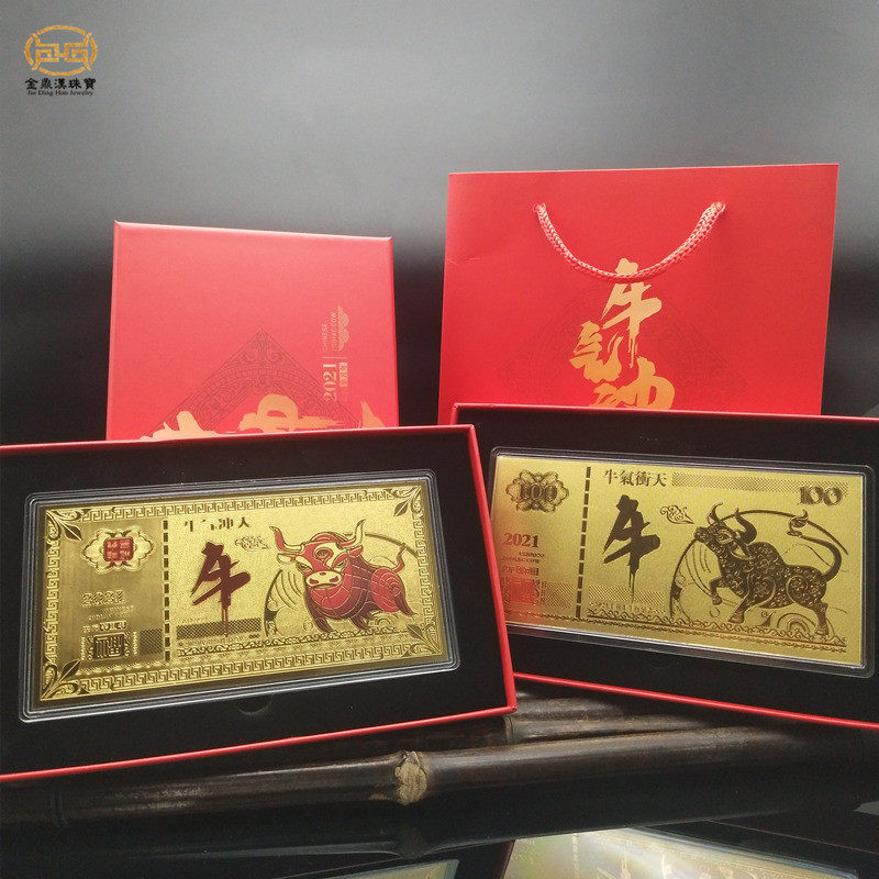 2021 Cow Full of anger Commemorative banknotes Lunar New Year Opener Readily Gifts Insurance Will pin Year of the Ox giftin the Festive supplies/Gift , Other Festival Gifts  category - from Buy2taobao.com to provide professional Taobao agent buy service