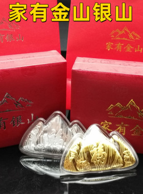 仿金箔摆件金山银山送客户工艺品
