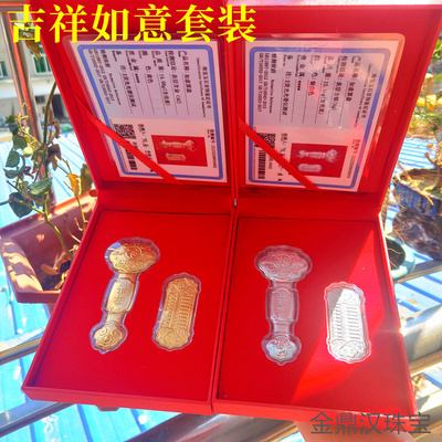 如意算盘吉祥如意摆件
