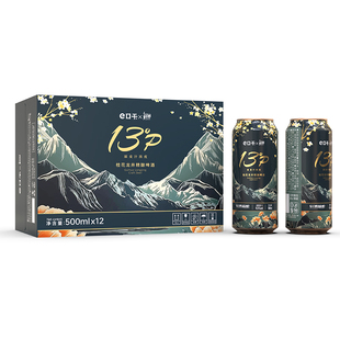 轩博精酿龙井茶啤浓香茶味啤酒500mL*12罐/箱桂花龙井夏日畅饮