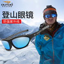 高特户外登山眼镜雪山男女款 偏光近视护目滑雪墨镜太阳镜GT67003