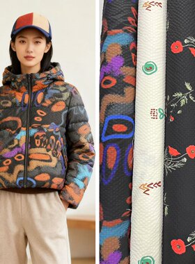 2025新品泡泡格印花羽绒服面料厚款柔软防水花布高档棉服制衣布料