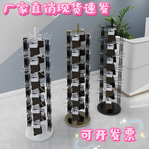 饰品架子手机壳袜子手套口罩唇膏展示架摆摊架子挂架滑轮旋转落地