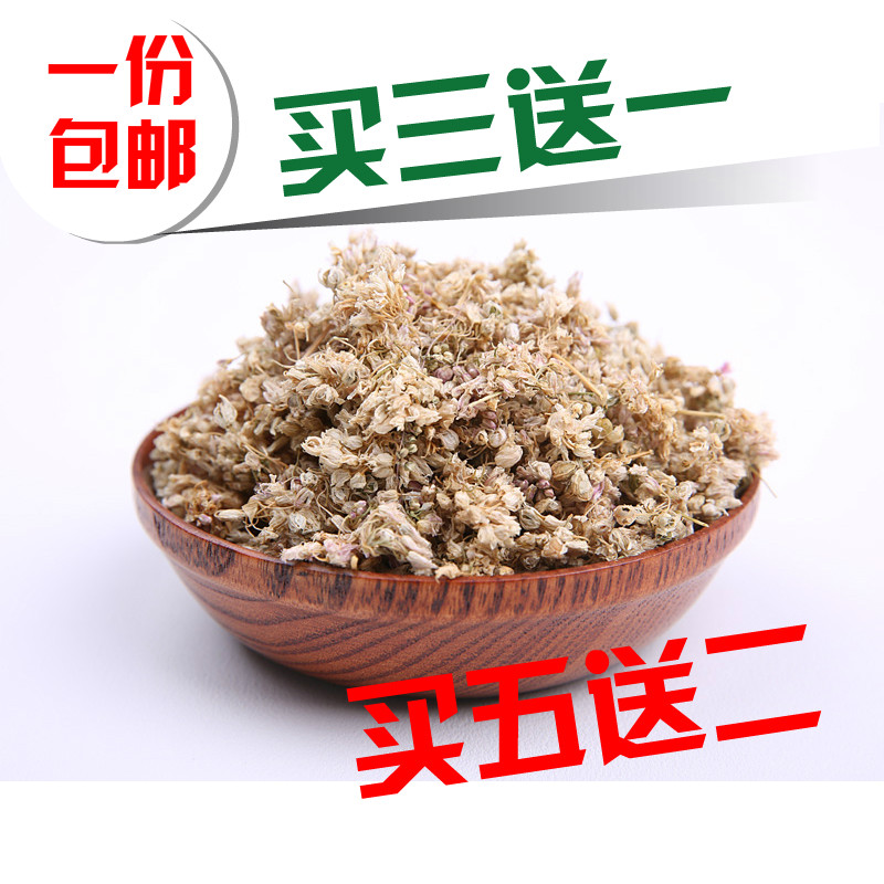 2020年新摘野生扎麻麻花贼麻花 天香花摘摘面山葱花调料50g袋包邮