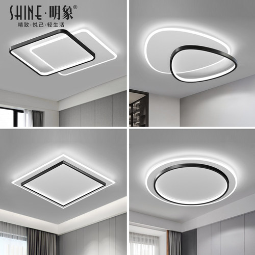 极简家用现代卧室灯2024年新款超薄简约大气led饭厅书房吸顶灯具