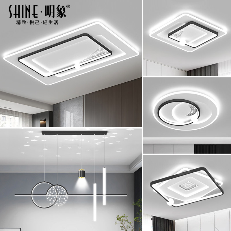 客厅灯LED吸顶灯新款组合灯具现代简约大气家用大厅主灯全屋套餐