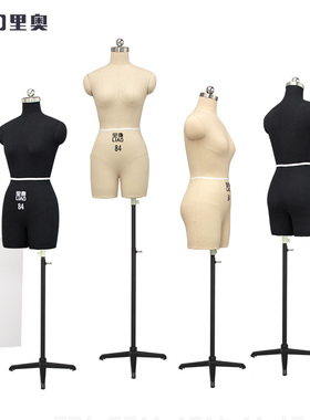 可插针服装设计模特84女半身人台立体裁剪女装打板Tailor Torso