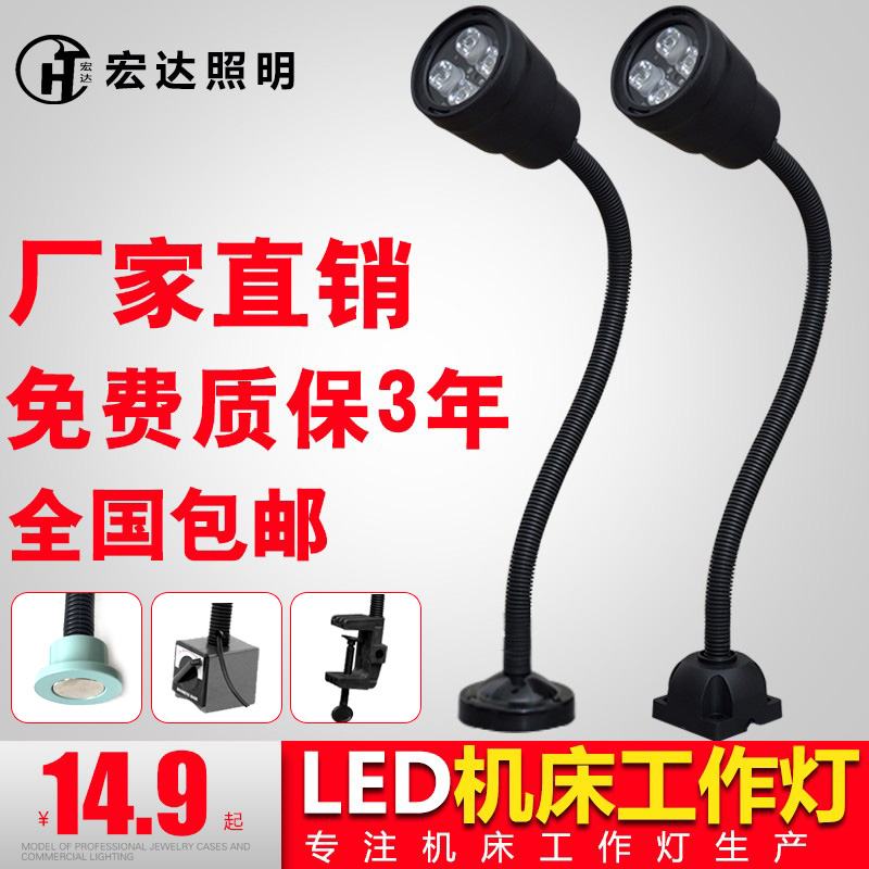LED³¤±ÛÍòÏóÈí¹Ü´ÅÐÔÊý¿Ø³µ´²³å´²Ï³´²»ú´²¹¤×÷µÆ5w24v36v220v