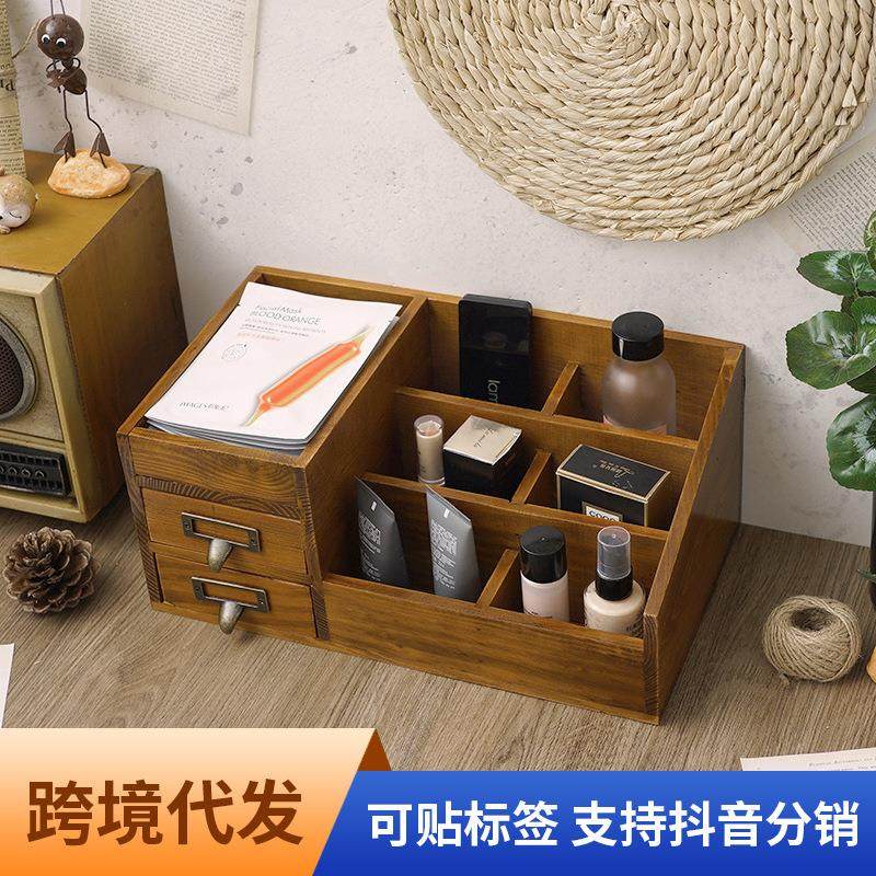 抽屉式化妆品复古收纳盒桌面梳妆台木质面膜口红书桌置物架