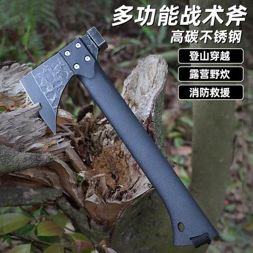 斧子木工户外斧子不锈钢多功能露营工具哨子打火棒便携消防斧头
