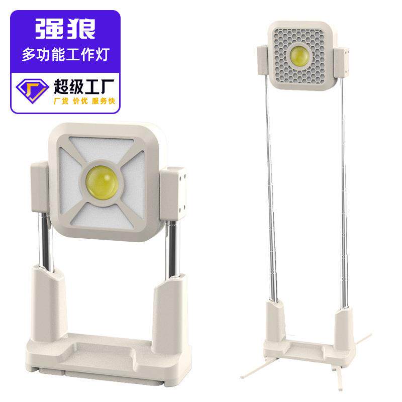 热卖新款LED多功能可升降工作灯360°旋转太阳能充电室内外工作灯