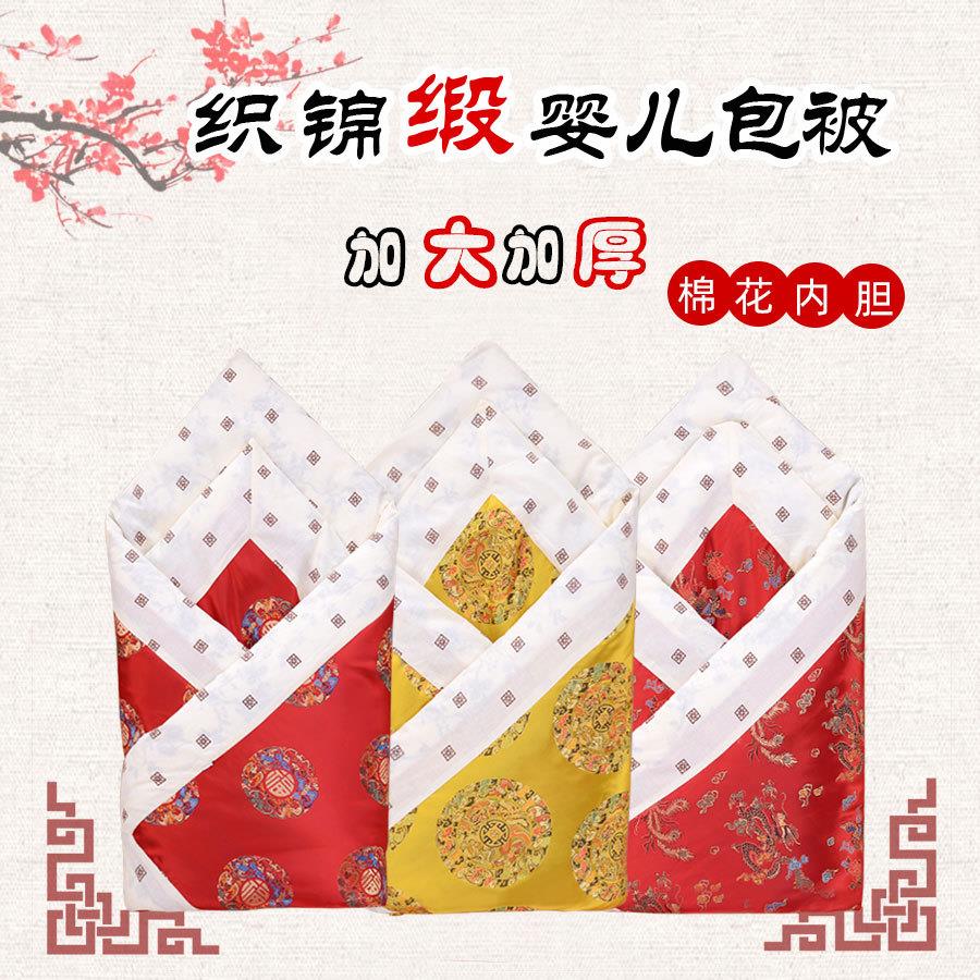 婴儿被子加厚春秋冬季宝宝抱被可脱胆新生儿襁褓保暖抱毯满月礼物
