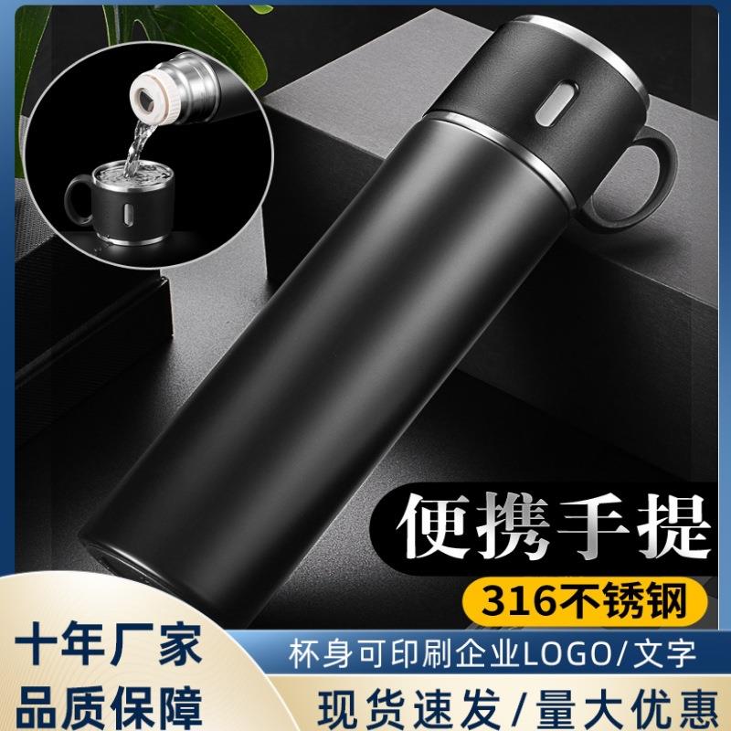 小茶盖保温杯316不锈钢创意水杯便携车载商务礼品杯刻字便携装