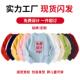 空白衫 亲子装 450g一家三口纯色白胚圆领毛圈卫衣现货热卖 2024新款