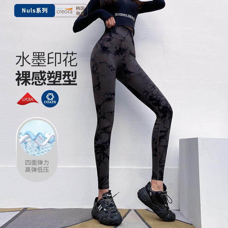 高腰显瘦瑜伽裤欧美风收腹蜜桃提臀弹力运动健身快干外穿鲨鱼裤潮,运动服/休闲服装,健身裤,淘宝优惠券,粉丝福利购,淘宝优惠卷