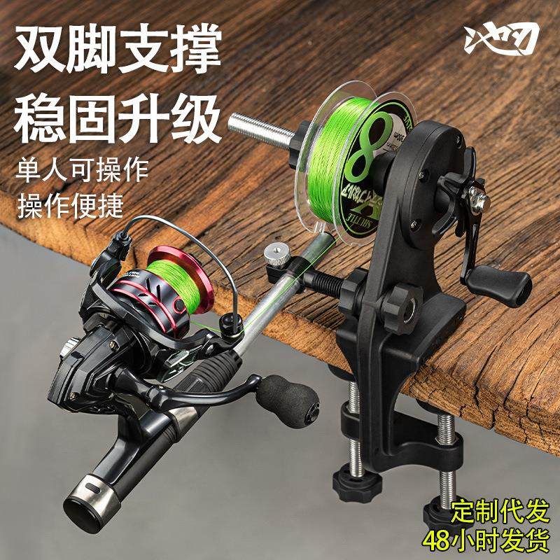 渔轮上线器鱼线绕线器路亚鱼轮卷线器水滴轮缠线器钓鱼用品