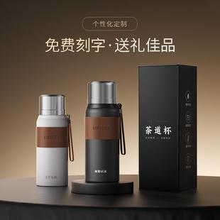 热卖 304保温杯男大容量有机陶瓷内胆涂层新茶水分离泡茶水杯子