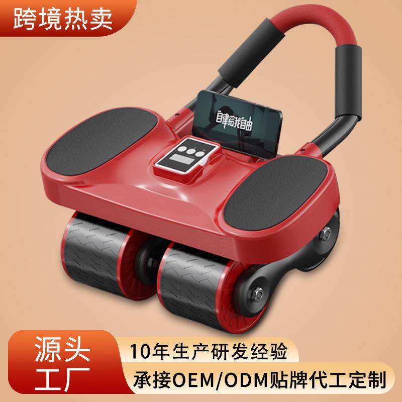 四轮健腹轮自动回弹静音腹肌轮肘撑强力腹肌收腹训练器健腹轮,运动/瑜伽/健身/球迷用品,美腰机/挺腰器,淘宝优惠券,粉丝福利购,淘宝优惠卷
