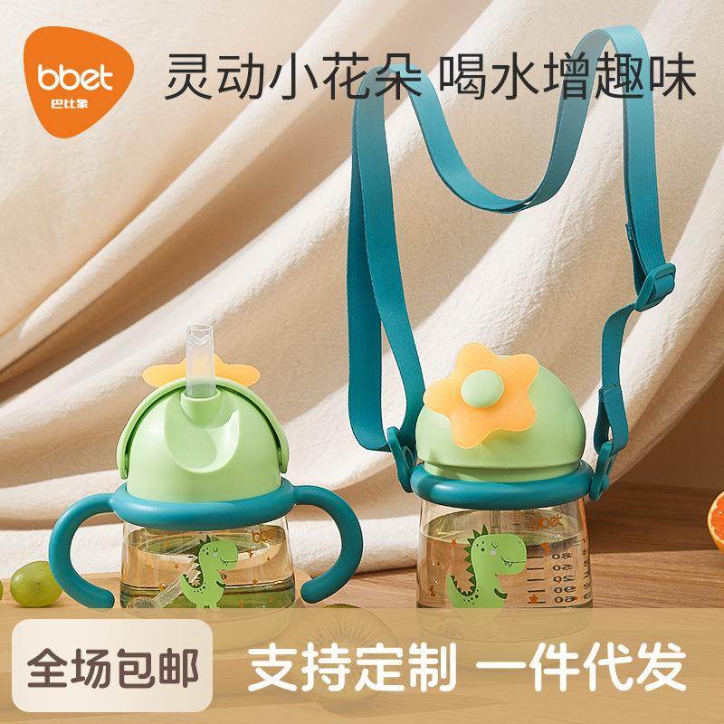 热卖婴儿水杯学饮杯两用儿童吸管杯喝水喝奶6个月以上婴儿奶瓶,餐饮具,吸管杯,淘宝优惠券,粉丝福利购,淘宝优惠卷