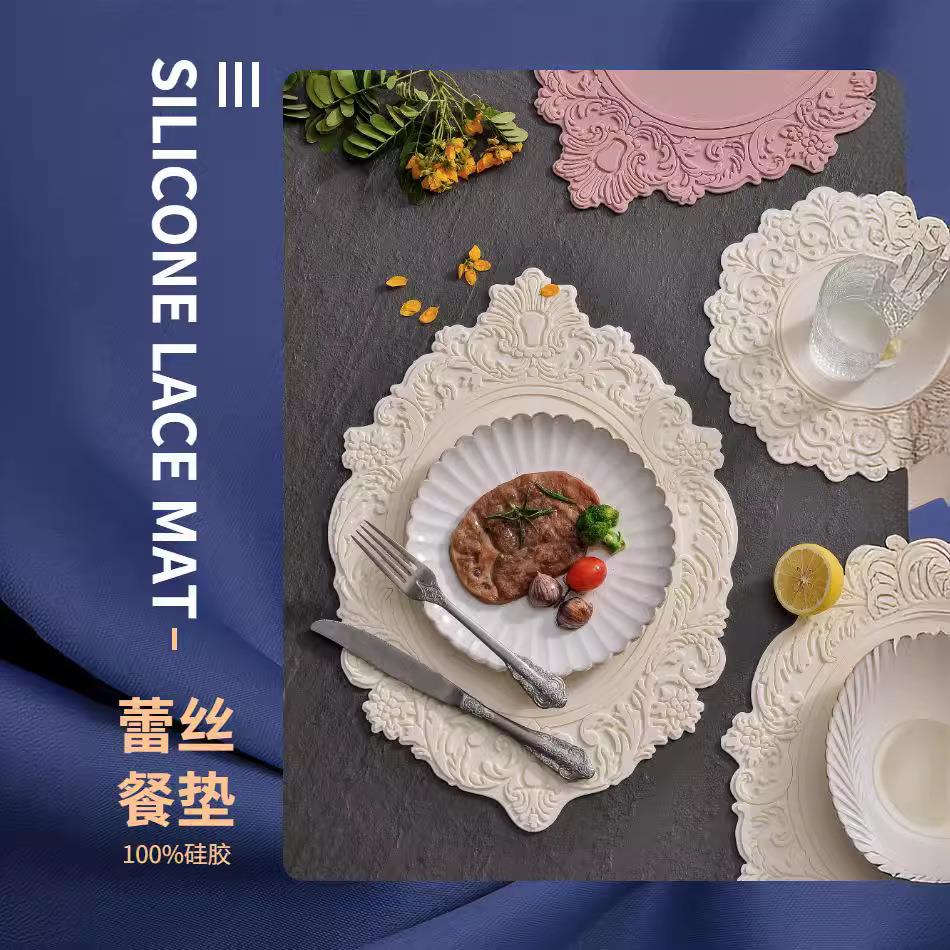 北欧蕾丝硅胶餐垫复古巴洛克浮雕花边隔热垫防烫椭圆杯垫锅垫碗垫