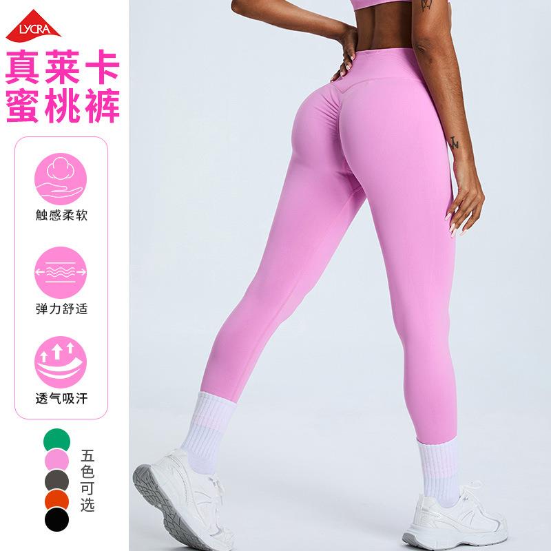 热卖新款无缝健身裤透气莱卡紧身运动裤收腹高腰提臀跑步瑜伽裤女