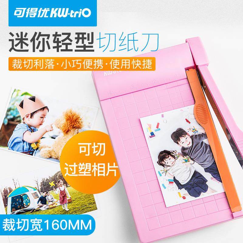 热卖新款13931迷你照片切纸刀小型裁纸刀8寸a41寸6寸裁切A5裁纸刀