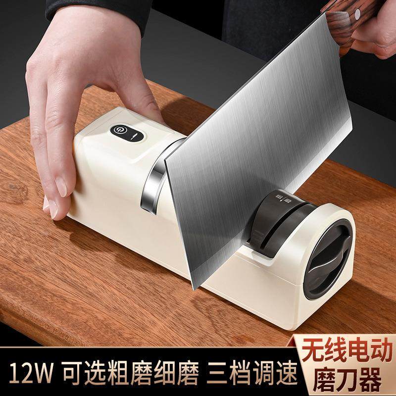 无线电动磨刀器充电多功能小型自动磨刀石工具家用厨房菜刀磨刀器