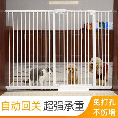 110cm高宠物用品楼梯口免打孔门栏猫咪婴儿大狗防护隔离围栏小门
