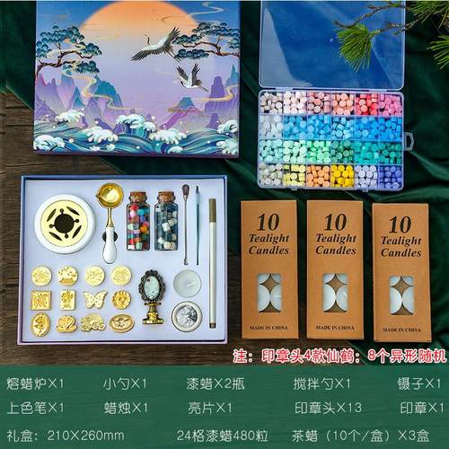 【古风系列印章22件套】儿童益智玩具火漆印章套装封口蜡文具礼盒