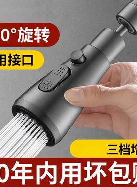 厨房冷热水龙头洗菜盆洗碗池水槽专用增压万向旋转防溅水龙头