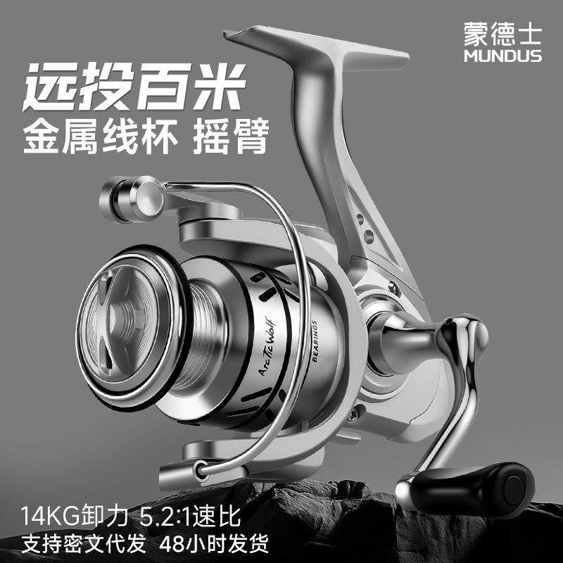 路亚纺车轮全金属线杯渔线轮小高尔夫远投渔轮海杆抛竿鱼轮,户外/登山/野营/旅行用品,鱼线轮,淘宝优惠券,粉丝福利购,淘宝优惠卷