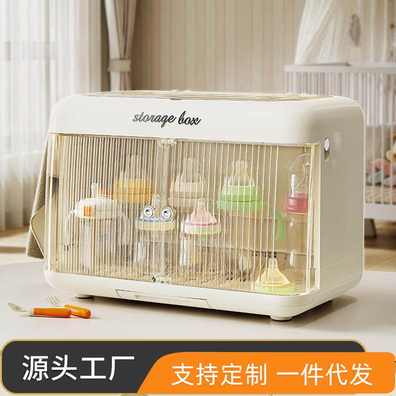 宝宝碗筷储存盒收纳盒带盖水杯防尘沥水置物架婴儿奶瓶折叠收纳箱