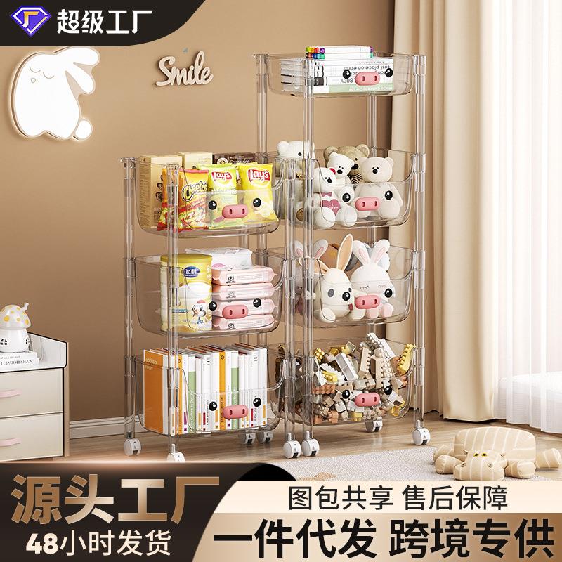 小推车置物架儿童玩具收纳架家用透明书架绘本架可移动多层整理架