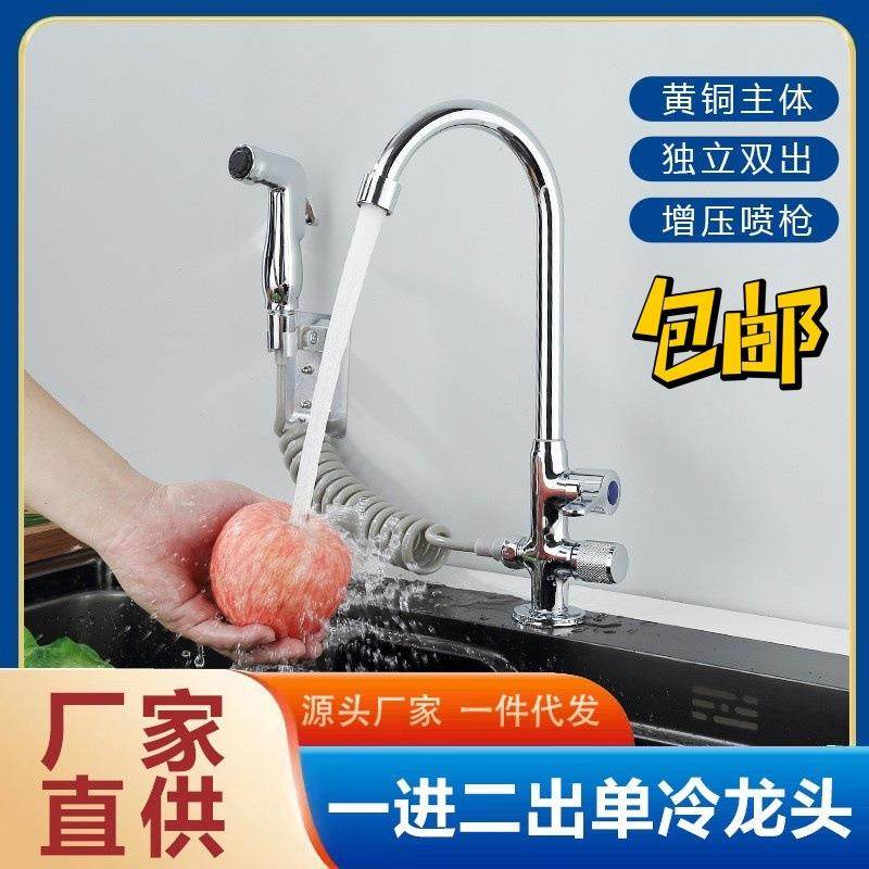 厨房洗菜盆水龙头双头单冷洗衣机洗碗机双出水一分二一进二出三通,家装主材,厨房龙头,淘宝优惠券,粉丝福利购,淘宝优惠卷