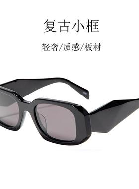 新款欧美时尚方框墨镜女潮网红不规则小框宽腿街拍遮阳板材太阳镜