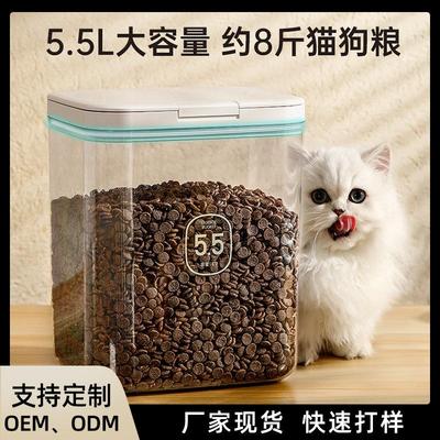 大容量宠物储粮桶防虫防潮储粮桶猫粮狗粮食存储翻盖食品级收纳桶