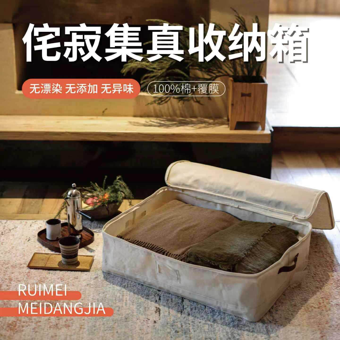 全棉衣服收纳箱折叠布艺带盖被子收纳衣柜床底整理箱防潮日式收纳