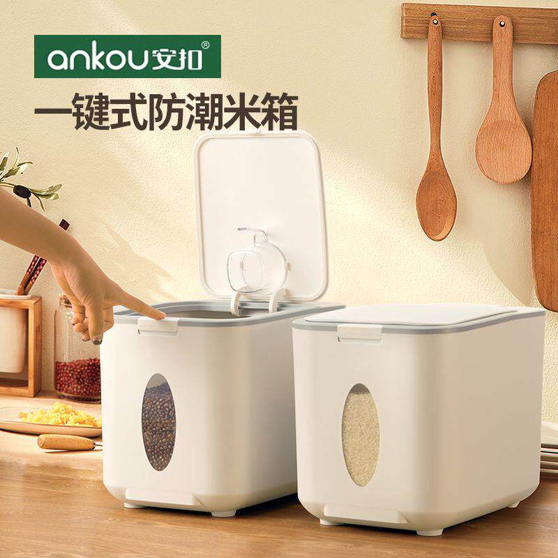 食品级米桶防虫防潮米桶密封储米箱面粉桶储物罐20大米密封桶