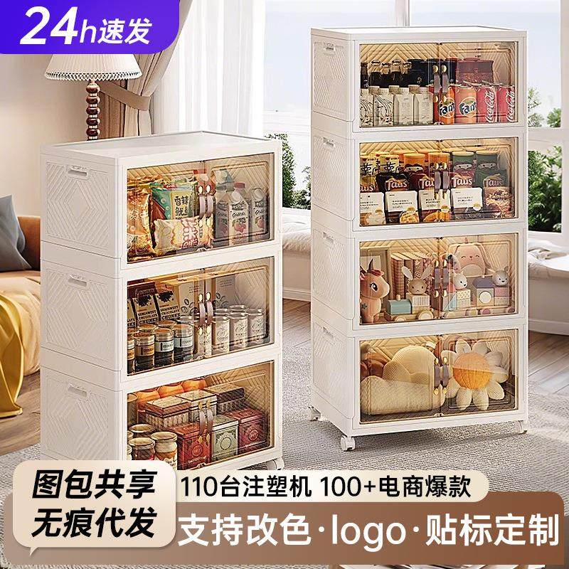 收纳箱家用装零食可折叠可视窗衣柜多层展示柜衣服被子专用整理箱