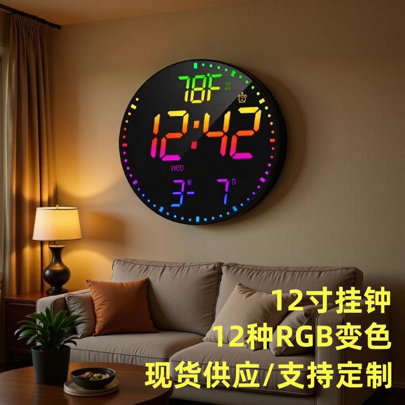 12寸智能遥控挂钟 RGB幻彩静音贪睡闹钟LED电子数字钟学生倒计时