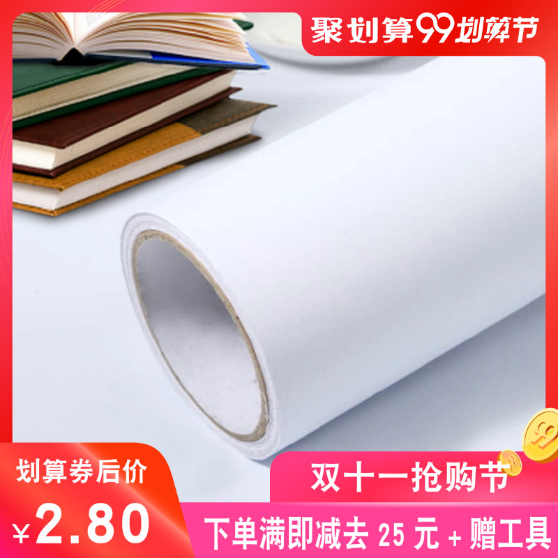 纯白色墙纸自粘卧室小寝室防水防潮客厅温馨宿舍贴背景墙纯白壁纸|msdalam kategori keluarga memasang ibu, Wallpaper, kertas dinding PVC - dari Buy2taobao.com untuk memberikan perkhidmatan ejen Taobao profesional membeli