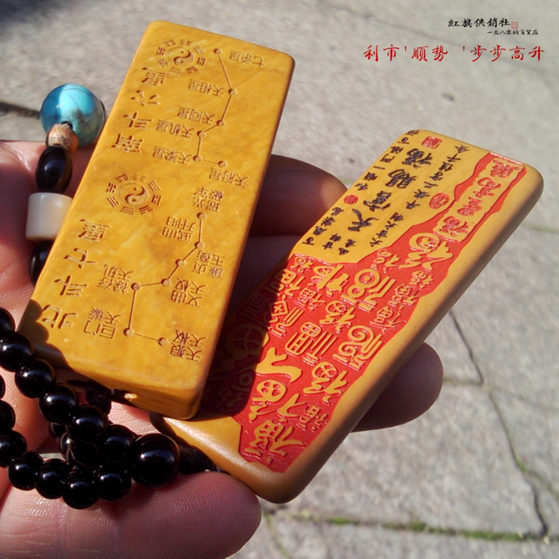 石刻挂饰手串南北诸事顺遂
