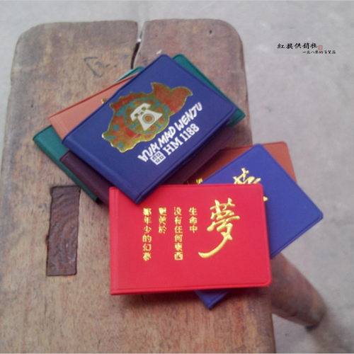 老电话本做抖快拍摄道具