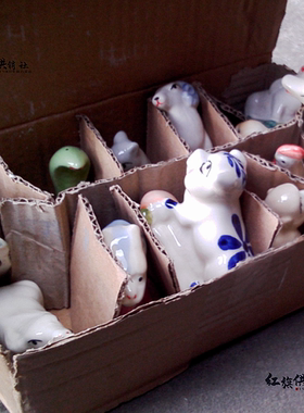 八十年代陶瓷生肖怀旧/收藏