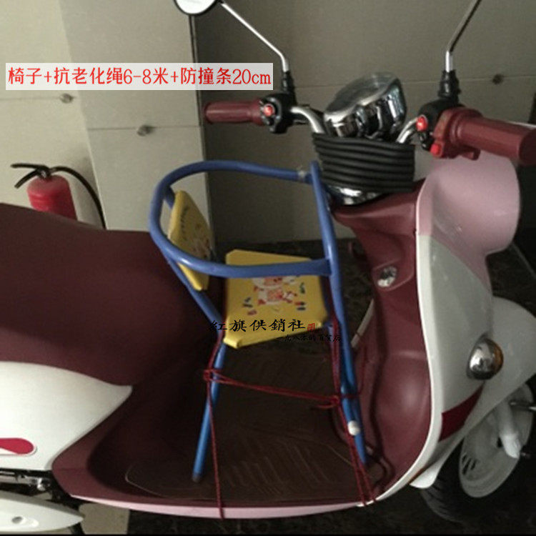 siège enfants pour vélo - Ref 2417213 Image 4