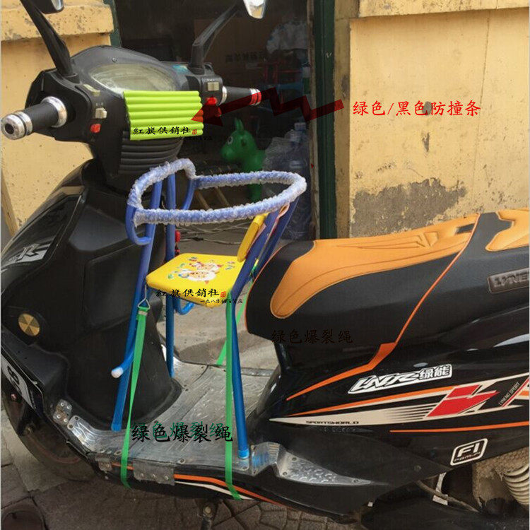 siège enfants pour vélo - Ref 2417213 Image 1